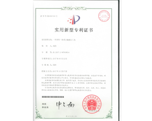 一体式钩机臂专利技术